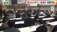 国公立大学で前期日程…長崎大学では3130人が志願 高倍率は医学部医学科7.6倍 合格発表は3月7日