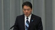 日本政府はロシア側に遺憾表明　赤根智子所長の身柄引き渡し要請に　これまでもICC関係者への措置不当と申し入れ
