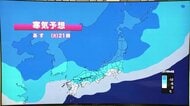 JPCZが県内上空に流入　週末にかけ積雪「1メートル超え」も　強い寒気が停滞し平地でも大雪の恐れ　福井