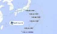 新たな「熱帯低気圧」日本の南海上に発生　日本列島に近づくおそれも