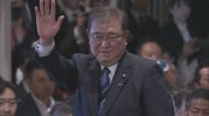 自民党総裁選で石破茂新総裁が誕生　熊本県連の党員票は石破氏ト…