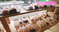懐かしの味…学校給食を支えるパン屋さん【トレリン】