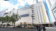 再開発ビルへの入居は未定…70年続いた“名古屋駅前の顔”名鉄百貨店が26年2月に閉店へ 外商事業は継続
