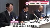 佐伯市の男性職員（56）酒気帯び運転で懲戒免職　飲酒後に運転しガードパイプに衝突　大分