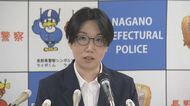 長野県警の警務部長の趣味は「温泉巡り」大竹智子警視正が着任　県警初の女性部長　東京都出身の45歳　中央大学法学部卒業　2003年4月、警察庁入庁　「七味温泉がとても良かった」