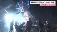 3年ぶりキリコとみこしが輪島崎町を駆け巡る　輪島大祭で全4地区の祭りが再開