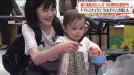 旬のモモで“ももすくい”も！ふくしまの農林水産物をPR＜福島県郡山市＞