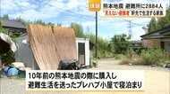 「体は元気だが心が…」地震から1カ月、避難者数に表れない“軒先避難”の実態　プレハブに断熱素材なく「暑い」【令和8年熊本地震】