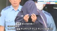 「全部ウソです」と容疑を否認　仲裁に入った同僚を包丁で切りつけたか…　フィリピン国籍の男を送検　【広島発】