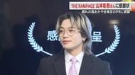 晴れの国おかやま検定PRに貢献「THE RAMPAGE」山本彰吾さん(倉敷市出身)に感謝状【岡山】