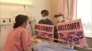 なでしこジャパン川澄奈穂美選手などが病院を訪問　患者たちと交流「来シーズンも頑張れそう」大分