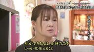 熊本地震 本震から １０年　娘と同じ悲劇を繰り返さぬように『災害関連死』の娘  母の思い