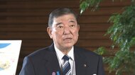 【速報】地方創生の「基本構想」を決定「ふるさと住民登録制度」創設で関係人口1000万人へ　石破首相「何よりも実行を」
