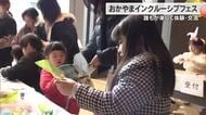 障害の有無や国籍など問わず表現活動通じ交流…岡山市中心部でイベント【岡山】