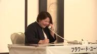 電話応対コンクール県大会　声で思いをつなぐ力を競う　岩手県盛岡市