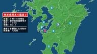 熊本県で最大震度3の地震　熊本県・八代市