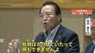 【賛否】サッカー大規模施設めぐり町長VS住民説明会が紛糾「一番…