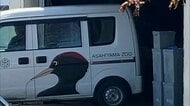 「焼却炉に妻の遺体を遺棄して燃やした」と供述　旭山動物園の関係車両・軽自動車を押収