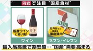 「首相のケチな態度が日本に経済制裁」大学教授も激怒　“1ドル150円台”円相場に政府は増税検討？【大阪発】
