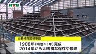 国の重要文化財 旧長崎英国領事館で修理現場見学会