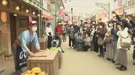 「懐かしくて新しい」昭和レトロを再現した “3世代で楽しめる