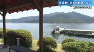 テレワーク需要は予想以上　奮闘する観光地のホテル　広島・廿日…