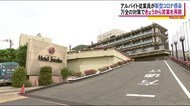 アルバイト従業員の感染から約2ヵ月…徹底した消毒と対策でホテルが営業再開<福島・飯坂温泉>