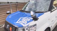 奇声あげながらタクシーのミラーを次々破壊…酔った大学生の男が深夜大暴れ 一部始終を独自入手