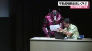 相続税の仕組みを楽しく学ぶセミナー 沖縄の総合建設業が企画