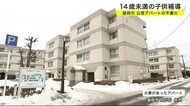14歳未満の子供補導 公営アパートの相次いだ不審火<岩手・盛岡市>