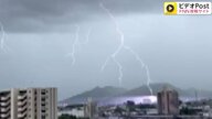 無数の稲光「空が全体に光りドンッと響くような感じ」…広範囲で強い雨となった23日「一気に降り出し滝に踏み込んだよう」台風2号北上、25日にかけ警戒