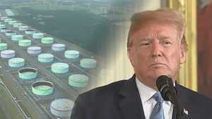 アメリカが「イラン原油の輸入停止要求」各国の対応は?中国の“思惑”に警戒