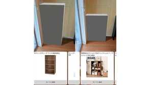 部屋のスペースに“ぴったりの家具”がわかる…ARで家具を検索・購入できるアプリが何だかスゴい