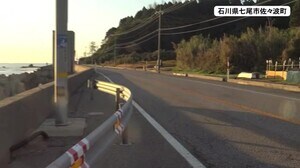 国道で大型バイクが転倒…ツーリング中の23歳男性会社員が意識不明の重体 友人と車1台バイク2台で走行
