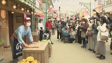 「懐かしくて新しい」昭和レトロを再現した “3世代で楽しめる
