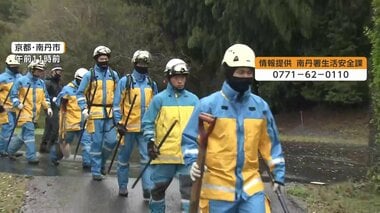 京都・南丹市の男子小学生行方不明　18日経過した10日も山中の捜索続く　ドローン投入も…