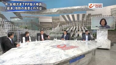 『中国不動産バブル危機 「恒大」が債務33兆円 同盟亀裂?米英豪VS仏』【前編】