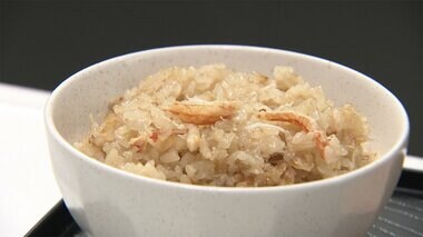 松葉がにの炊き込みご飯…コロナ禍で鮮魚店が「加工品」販売 高級志向追い風に【島根発】