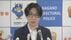 長野県警の警務部長の趣味は「温泉巡り」大竹智子警視正が着任　県警…