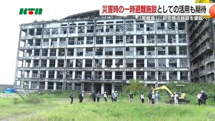 軍艦島で「過酷な環境下の知見得たい」　ゼネコンが研究拠点施設を設置へ　緊急時の避難施設にも活用