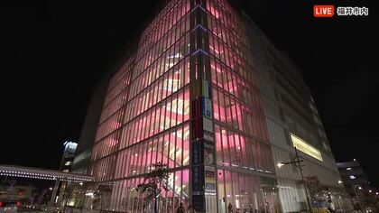10月は「ピンクリボン月間」　福井駅東口のアオッサがピンク色に染まる　ライトアップは1日、2日の午後5時半から10時まで