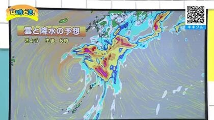 【大雨・台風情報】宮崎県内の状況は…古山圭子気象予報士解説（4日午後4時現在）