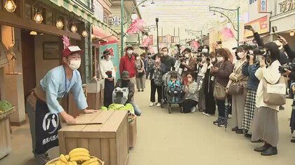 懐かしくて新しい」昭和レトロを再現した “3世代で楽しめる"