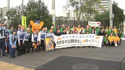旬の“梨”300個配り「交通事故なし」呼びかけ　福山通運や都立三商高の生徒など90人が参加