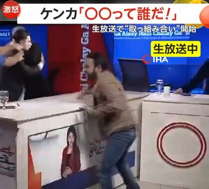 「タイリアンって誰だよ！説明しろ！」元首相のウワサのスキャンダルが火種に…“生放送中”に政治家2人が取っ組み合いで大乱闘　パキスタン