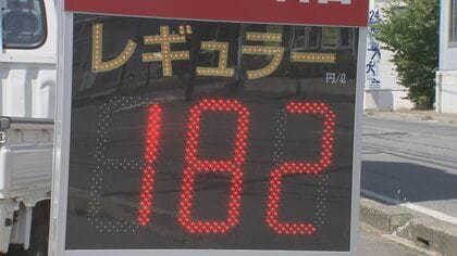 全国一高いガソリン価格180円台　長野県はなぜ？　隣県は10円ほど安く「越県給油」も　JAFに節約術を聞いた