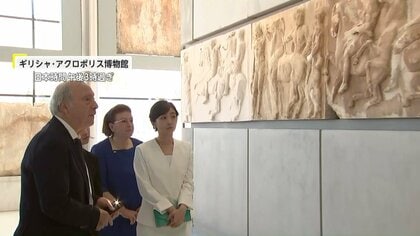 「東洋のダイアナ」と現地メディアも注目の佳子さまギリシャ訪問　「ヤーサス（こんにちは）」とギリシャ語でにこやかにごあいさつ