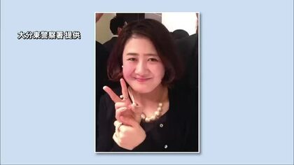 行方不明から10年　五條堀美咲さんの通帳　自宅近くの集合住宅の床下の排気口付近で見つかっていた　大分
