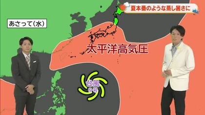 【岡山・香川のお天気】７日（火）は「真夏日続く　厳しい暑さに」台風９号情報も光岡気象予報士が解説 