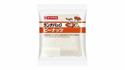 「ランチパック」ピーナッツ、たまご、ツナマヨ値上げへ　「薄皮シリーズ」は5個→4個に　